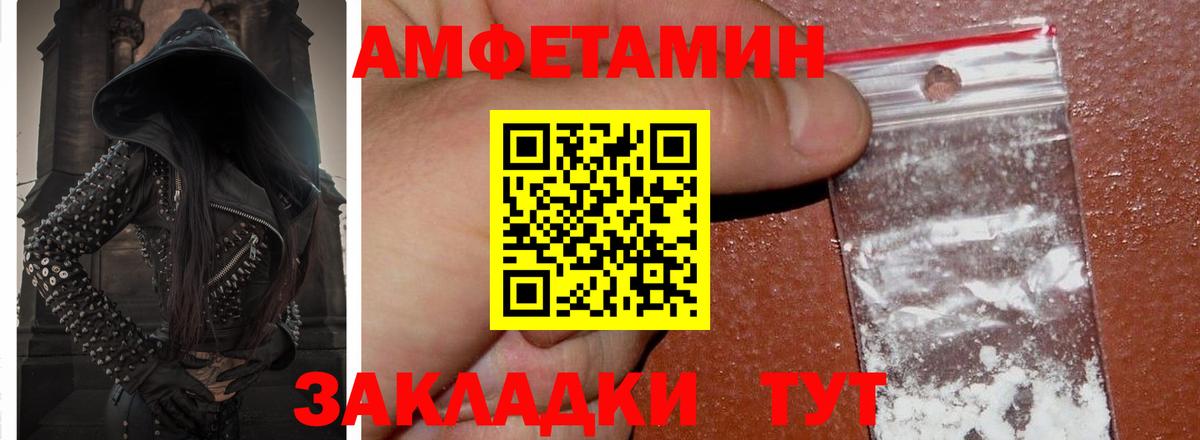 АМФ 97% Дятьково