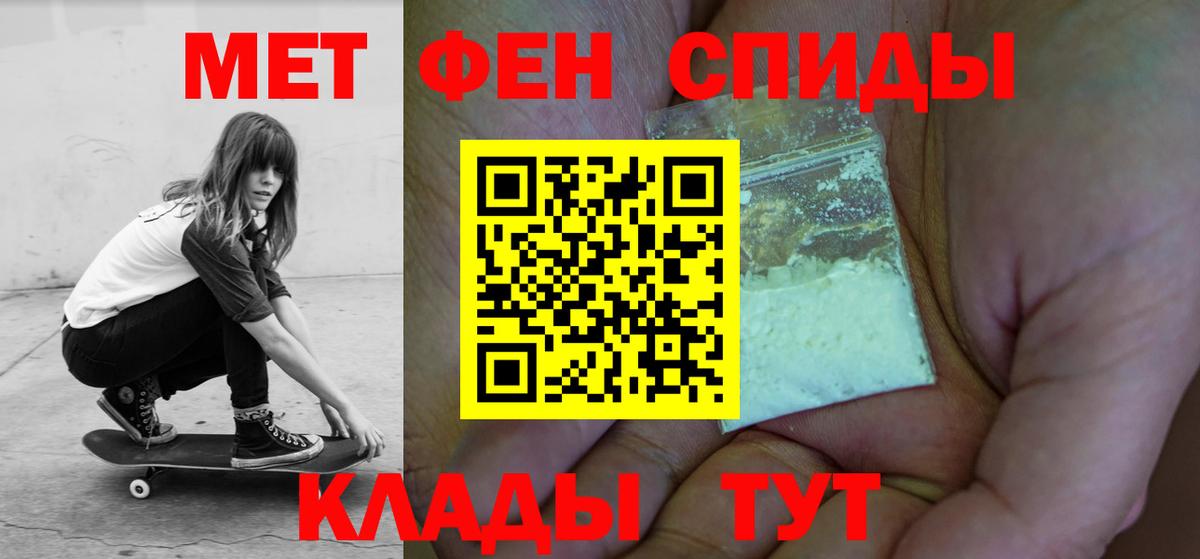 АМФЕТАМИН  Амфетамин 98%  Вход с VPN  Дятьково  АМФ 