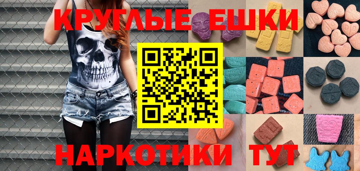 Дятьково  Ecstasy 99%  Вход с VPN  цена наркотик  ЭКСТАЗИ MDMA  ЭКСТАЗИ 