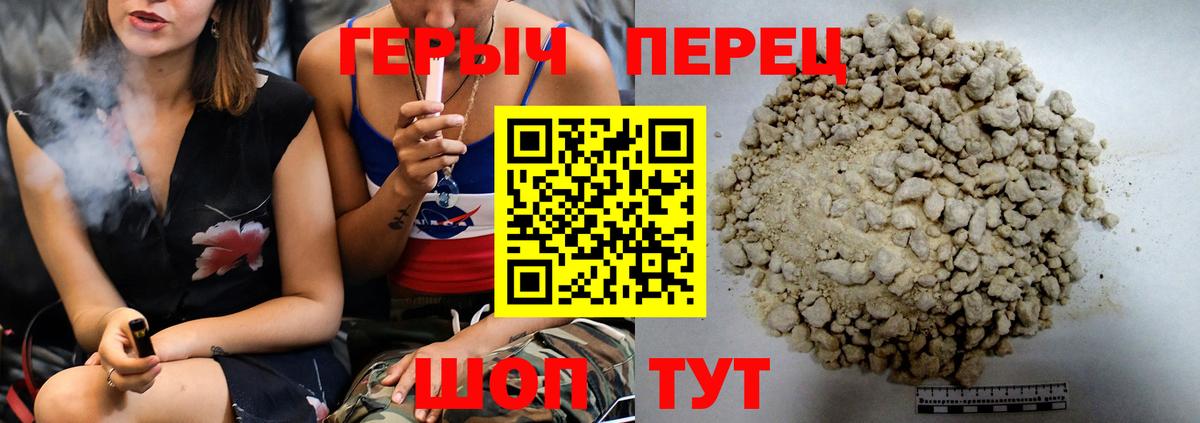 Героин афганец Дятьково
