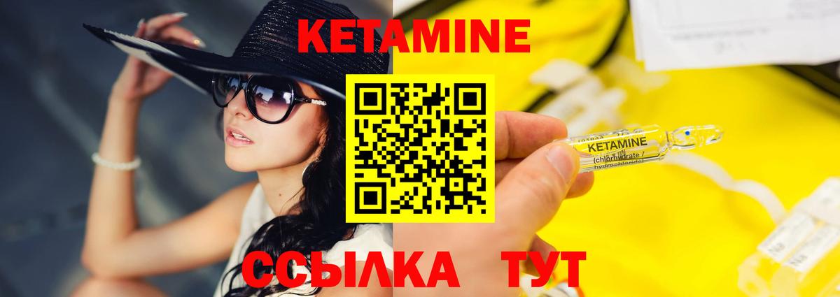 Дятьково  КЕТАМИН VHQ  Вход с VPN  OMG сайт  Кетамин VHQ 
