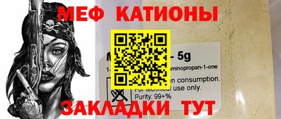 MDMA Premium VHQ Волжский