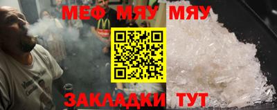 MDMA Волгодонск