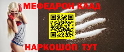 MDMA Premium VHQ Волжский