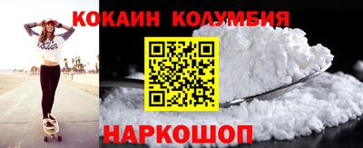 бутик Волжск