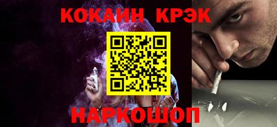 бутик Волжск