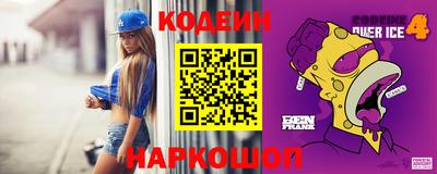 MDMA Волгодонск