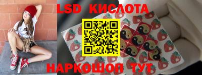бутик Волжск
