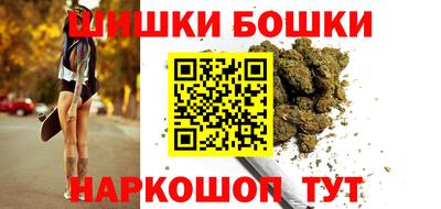 бутик Волжск