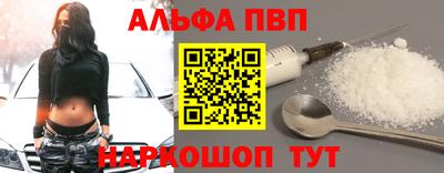 бутик Волжск