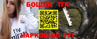 бутик Волжск