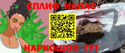 бутик Волжск