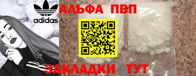 MDMA Premium VHQ Волжский