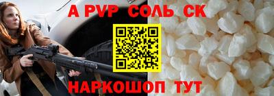 бутик Волжск