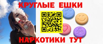 MDMA Волгодонск