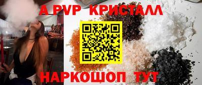 MDMA Волгодонск