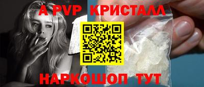 MDMA Волгодонск