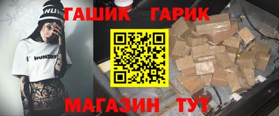 бутик Волжск