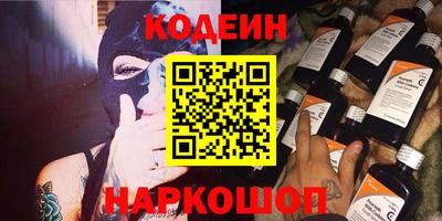 бутик Волжск