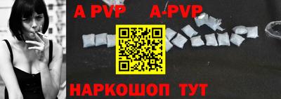 бутик Волжск