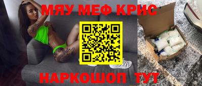 MDMA Premium VHQ Волжский