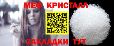 бутик Волжск