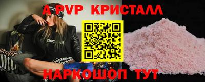бутик Волжск