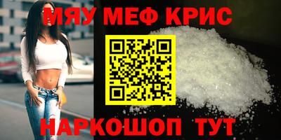 MDMA Волгодонск