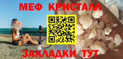 MDMA Волгодонск