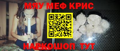 MDMA Premium VHQ Волжский