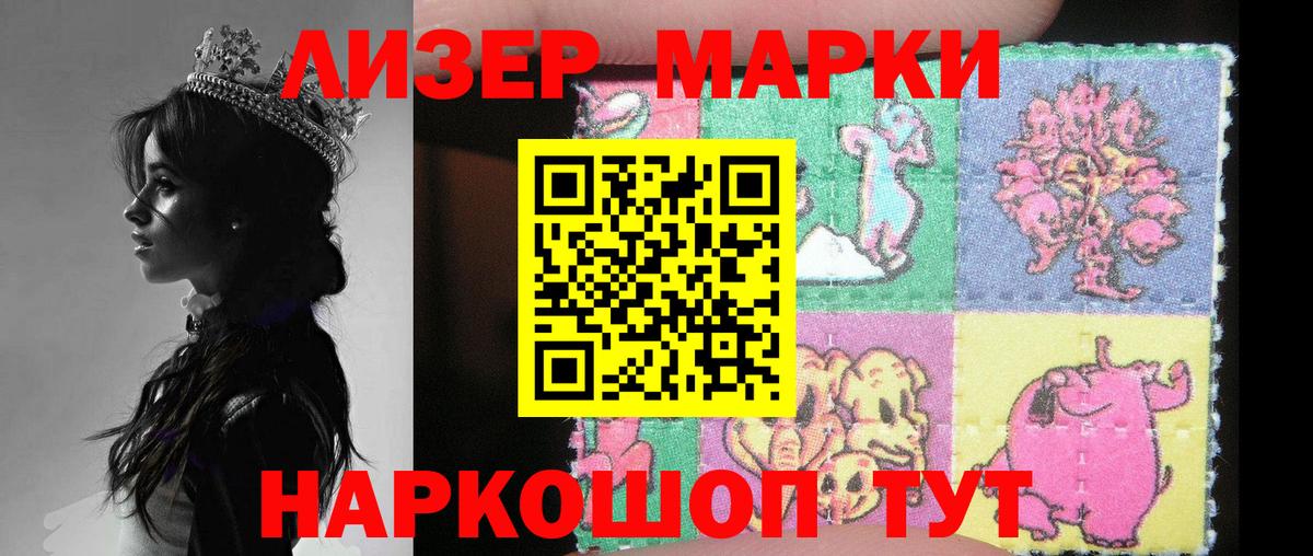Лсд 25 экстази ecstasy  LSD-25 экстази кислота  Вход с VPN  Дятьково 