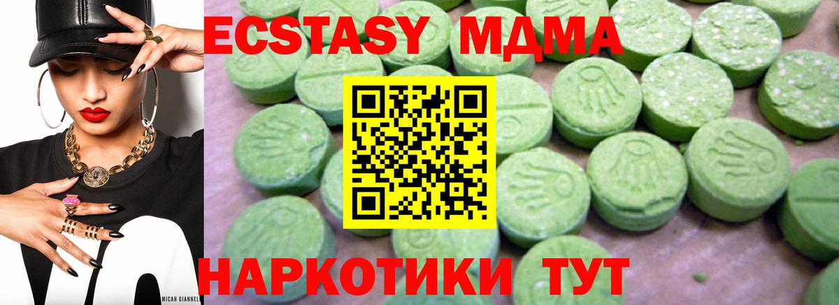 MDMA Molly  Вход с VPN  Дятьково  МДМА crystal 