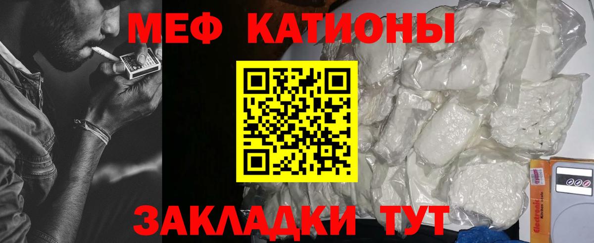 МЕФ мука Дятьково