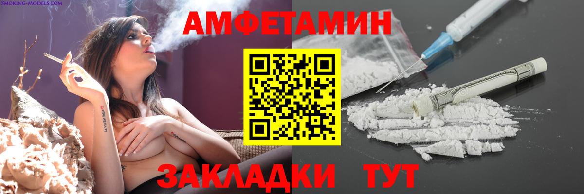 Метамфетамин  Вход с VPN  Дятьково  Метамфетамин Methamphetamine 