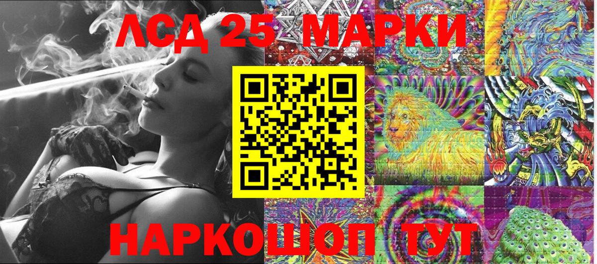 Марки NBOMe 1500мкг  Марки NBOMe  Вход с VPN  Дятьково  Марки NBOMe 1500мкг 