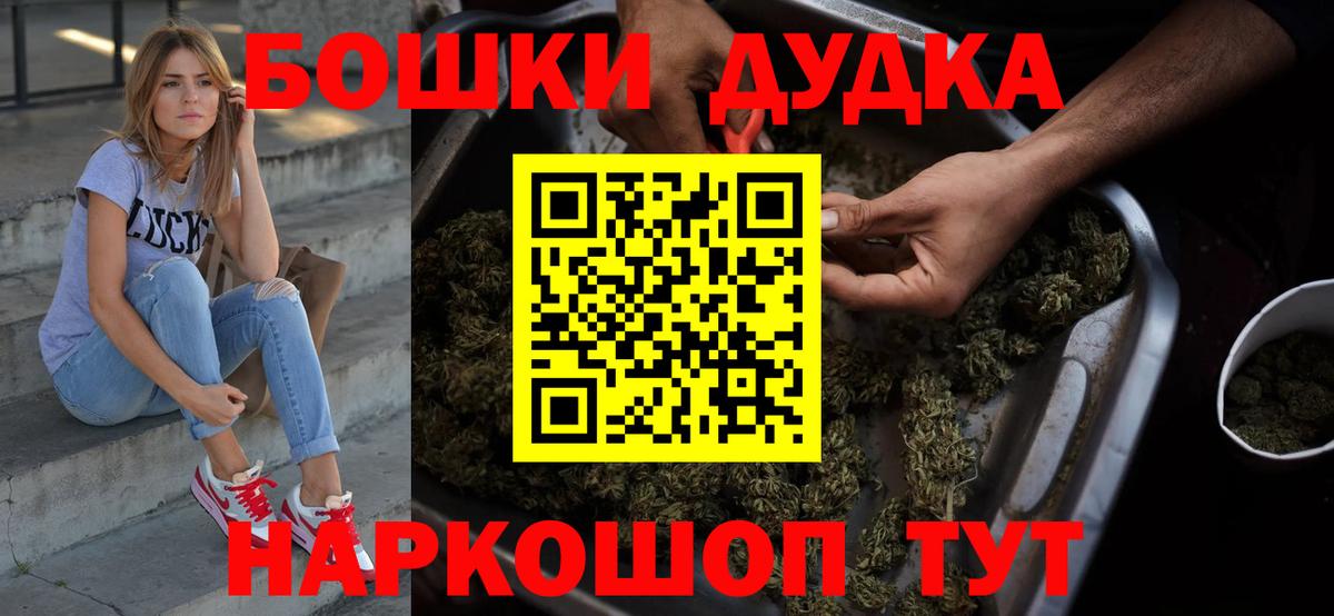 Марихуана гибрид  Марихуана гибрид  Дятьково  Вход с VPN 
