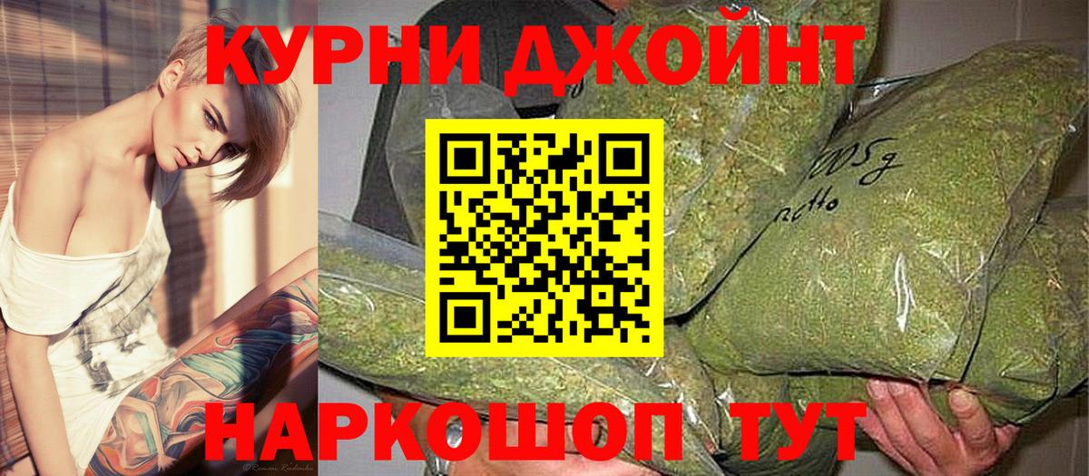 Бошки марихуана гибрид Дятьково